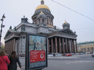 Рекламные места в Санкт-Петербурге могут быть распроданы с торгов до губернаторских выборов