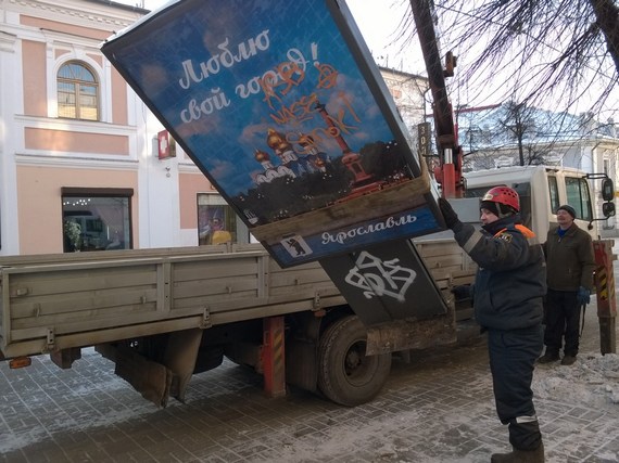 Ещё 80 незаконных рекламных конструкций демонтировано в Ярославле