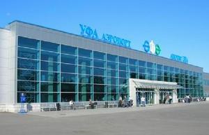 Аэропорт «Уфа» ищет рекламного подрядчика