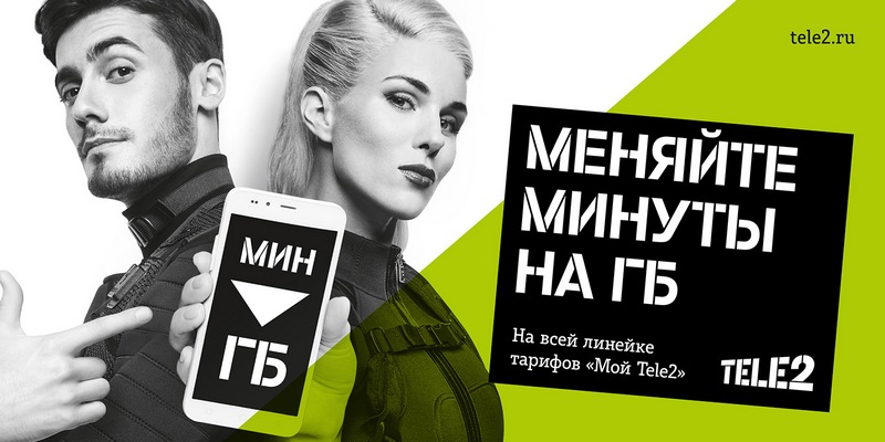 Tele2_Advertising_Special Forces.jpg