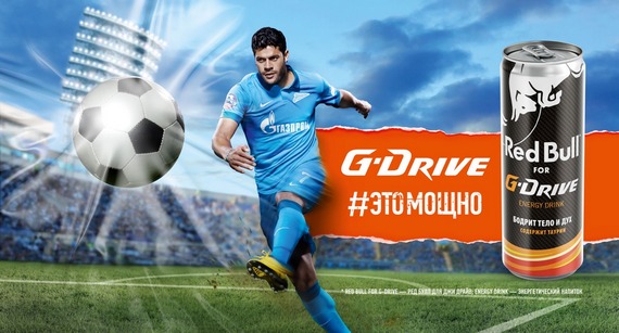 G-Drive - это мощно!.jpg G-Drive - это мощно!.jpg
