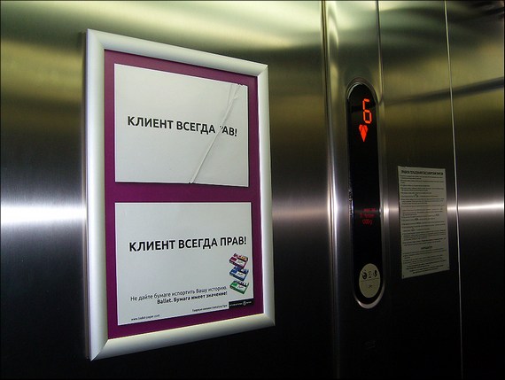 Красноярск_Титан_лифт-(1).jpg