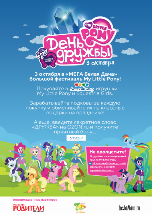 preview_MLP_schools.png