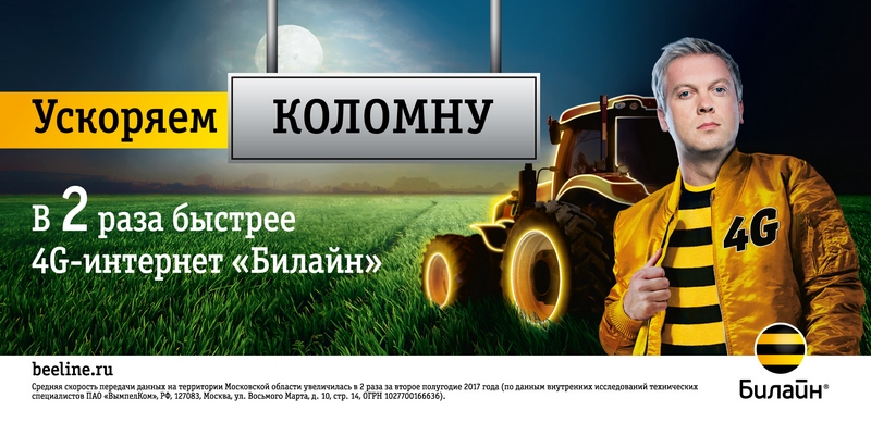 4G_traktor_6x3_Kolomna.jpg