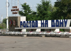 Власти хотят использовать при оформлении Ростова-на-Дону к ЧМ 2018 оригинальные решения