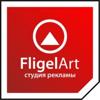 Флигель-Арт