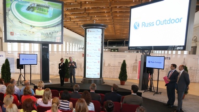 Гости из будущего