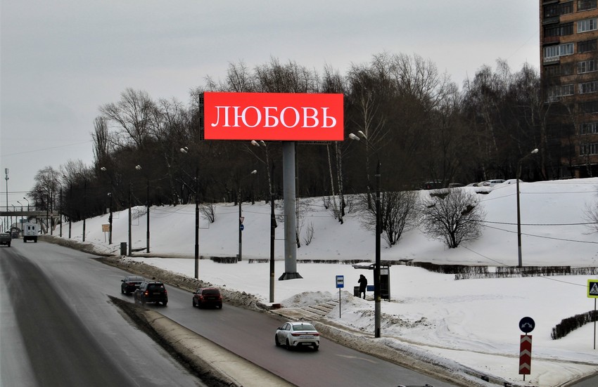 Вибрации любви снова окутали Нижний Новгород благодаря SCG 