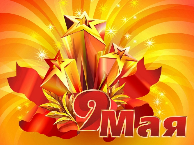 Ко Дню Победы в Москве будет установлено 20 медиазон