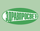 ЗДРАВПРОСВЕТ