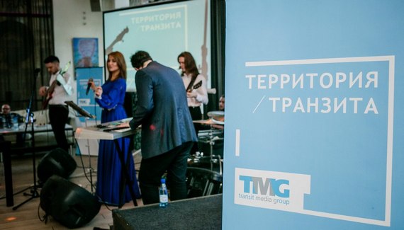 Оператор транзитной рекламы TMG закладывает новые традиции