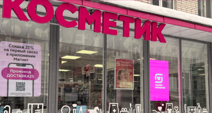 Фасадные экраны сети «Магнит» в Москве и Петербурге стали доступны для онлайн-закупки через DSP Omni360