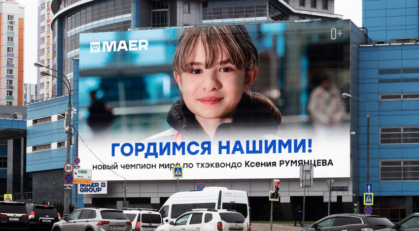 MAER представил России чемпионку мира по тхэквондо