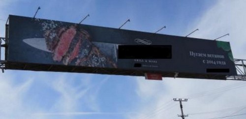 Веганов не пугать. Матом не выражаться