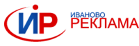 Иваново-Реклама