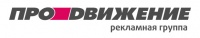 Продвижение
