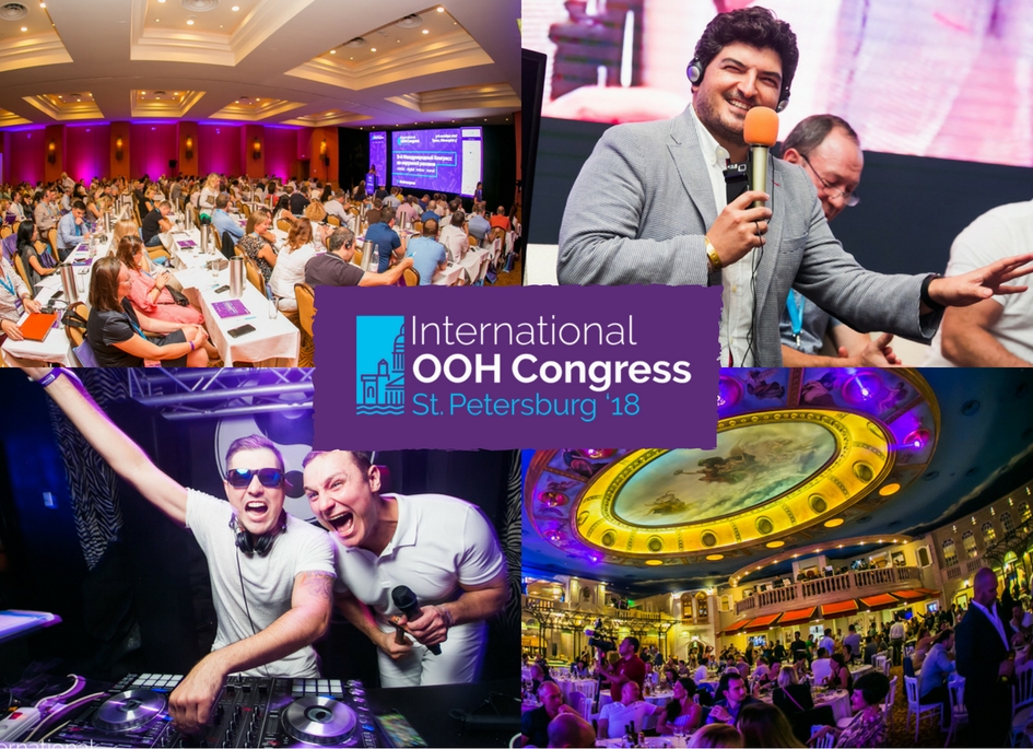 Программа 10-го международного OOH Конгресса в Петербурге