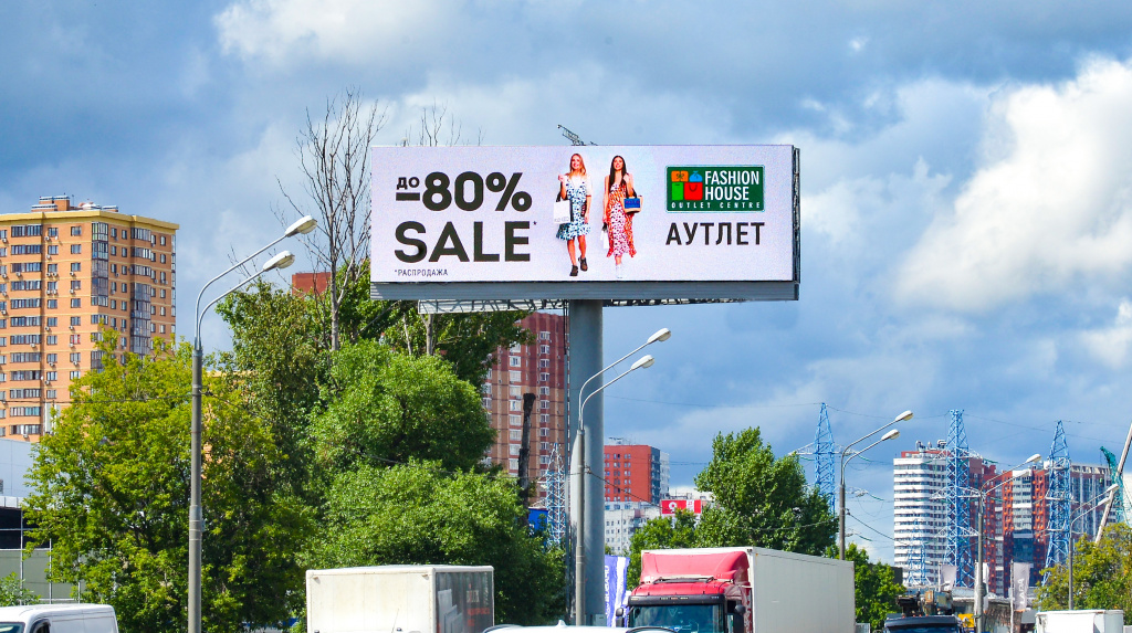 Объём рынка ooh-рекламы вырос на 39% в первом полугодии 2021 года