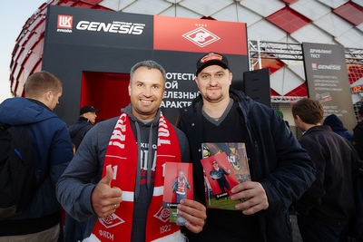 ФК «Спартак» и «Лукойл Genesis» продемонстрировали «железный характер» настоящего болельщика