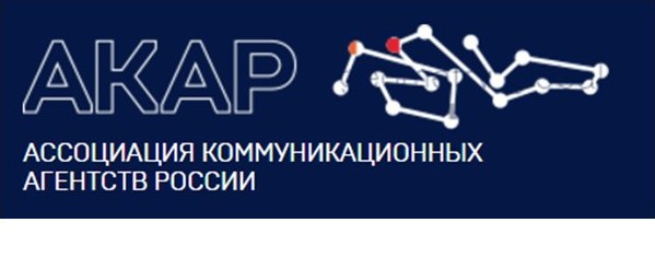 Новым президентом АКАР избран Сергей Пискарев