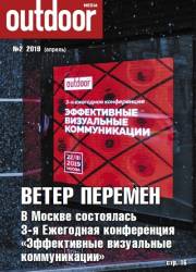 №2 (март-апрель)