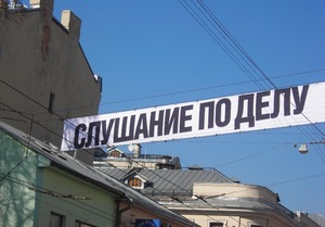 Госдума приняла в первом чтении поправки, отменяющие запрет для outdoor-операторов владеть более чем 35% рекламных поверхностей