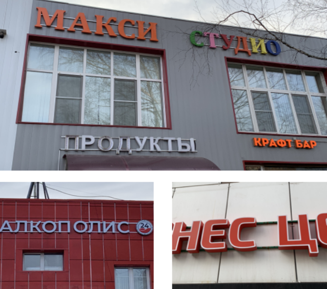 Культура проведения монтажных работ