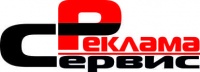 РекламаСервис