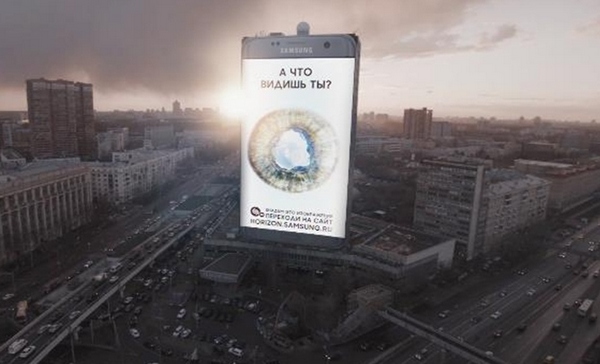 Samsung и Cheil зовут всех «За горизонт»
