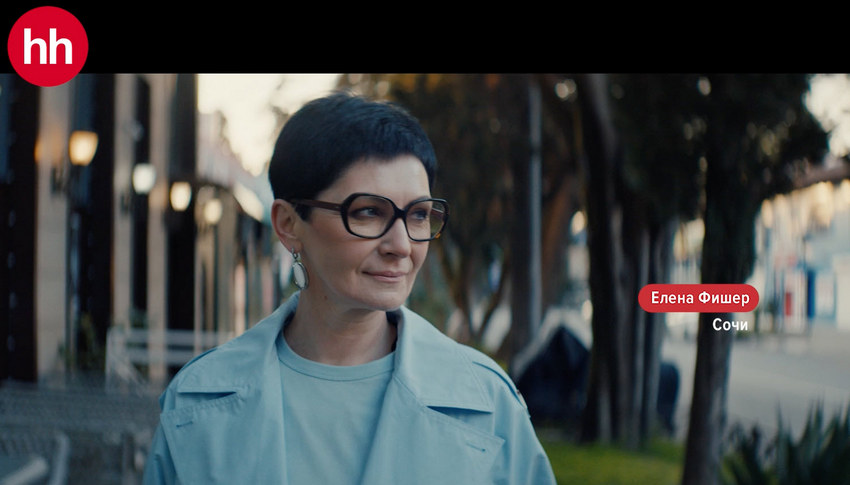 Сервис hh.ru рассказал о людях, нашедших работу своей мечты