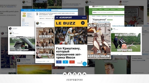 Это хорошечно, Пан Гус!