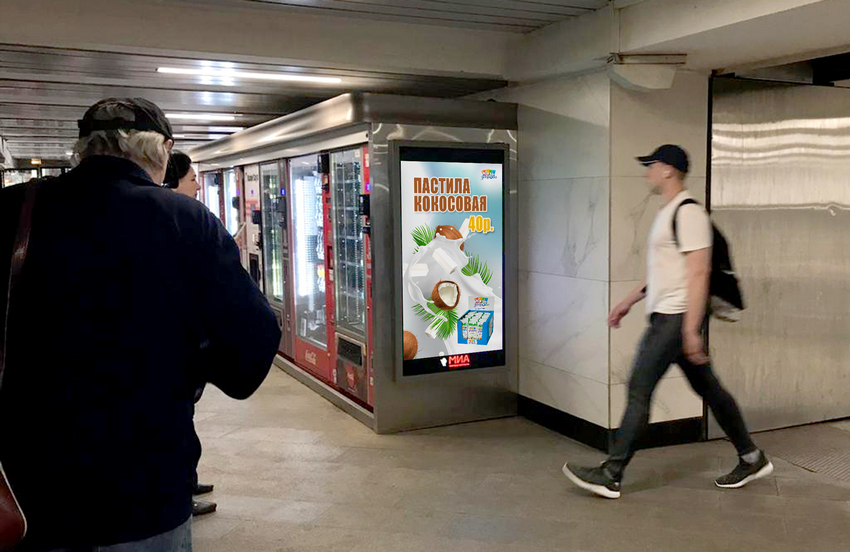 КД «Посадъ» рекламирует бренд «Жить Здорово» на ЖК-мониторах «МИА»