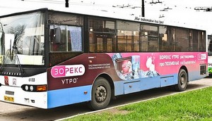 Агентство «Нью-Тон» оценило работу своего офиса в Санкт-Петербурге в 2011 году