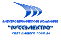 РуссЭлектро ЭК 
