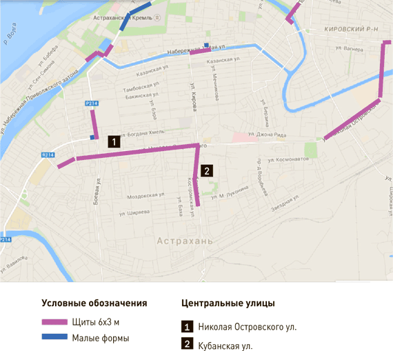 Астрахань