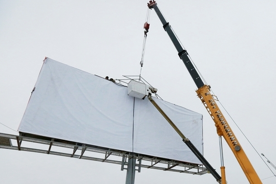 За сносом несанкционированной наружной рекламы в Подмосковье будет следить специальная комиссия