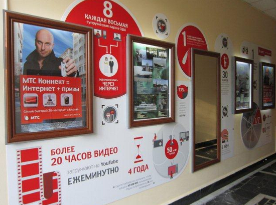 МТС предлагает студентам российских вузов окунуться в дополненную реальность