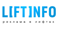Лифтинфо