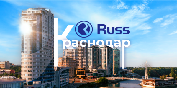 Russ занимает 30% доли ooh-рынка Краснодара по количеству инвентаря