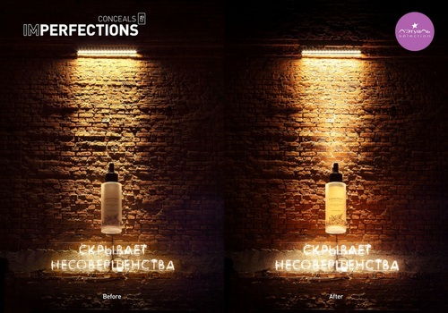 «Л’Этуаль» скрыла все несовершенства