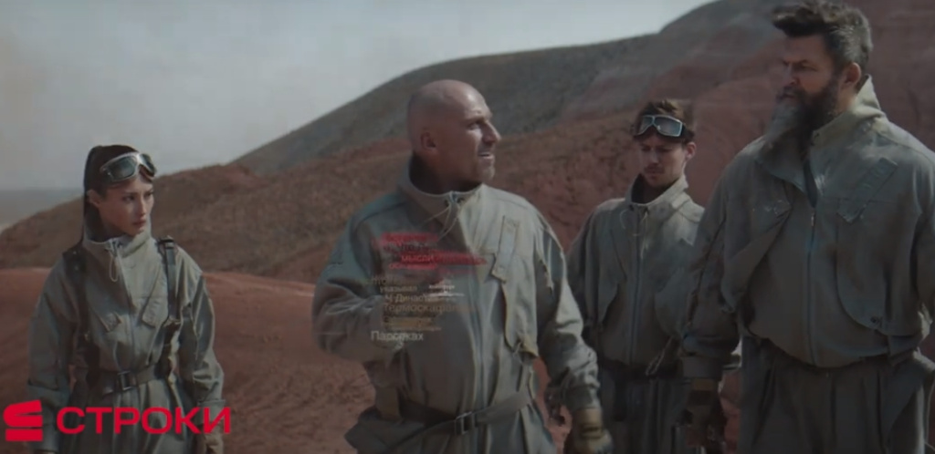 МТС отправил Дмитрия Нагиева читать книги на планету ЭфОрия 