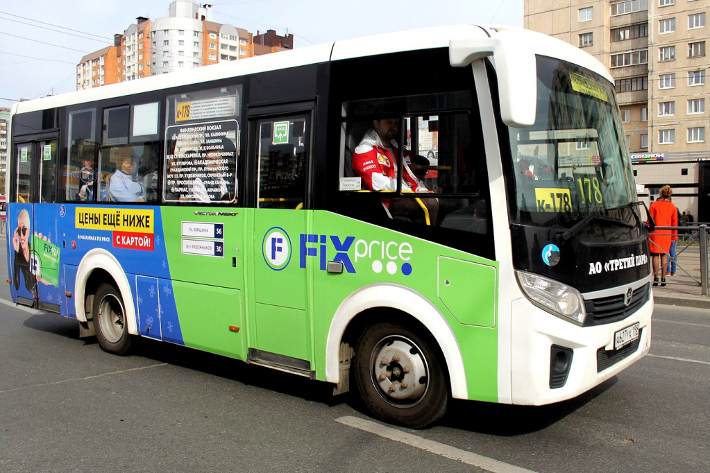 FixPrice путешествует по России