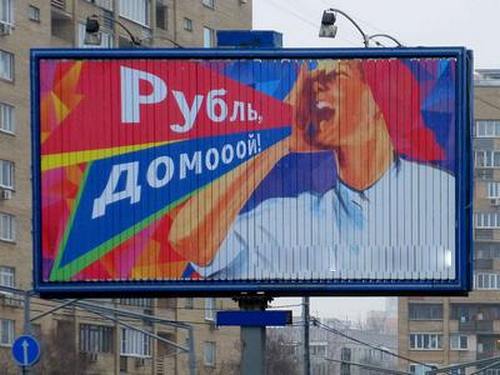 Объём российской ooh-индустрии в 2016 году составил 38,3 млрд рублей