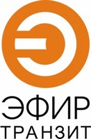 ЭФИР-ТРАНЗИТ