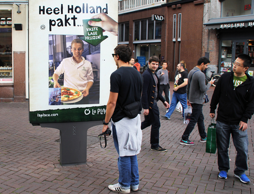 Как с помощью наружной рекламы приготовить себе пиццу?
