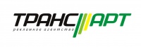 ТрансАрт
