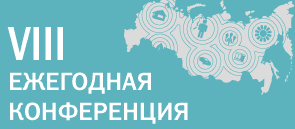 Льготные условия для участия в конференции «Эффективная наружная реклама: будущее начинается сегодня» действуют еще 5 дней
