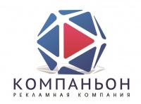 Компаньон