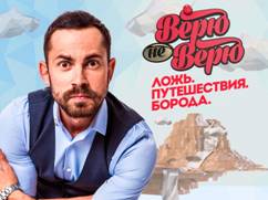 LG Electronics и агентства Arena Magic Box и Havas Sports & Entertainment реализовали спонсорский проект на канале «Пятница!»