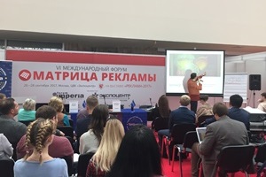 Участники форума «Матрица рекламы» получат советы ведущих аналитиков отрасли